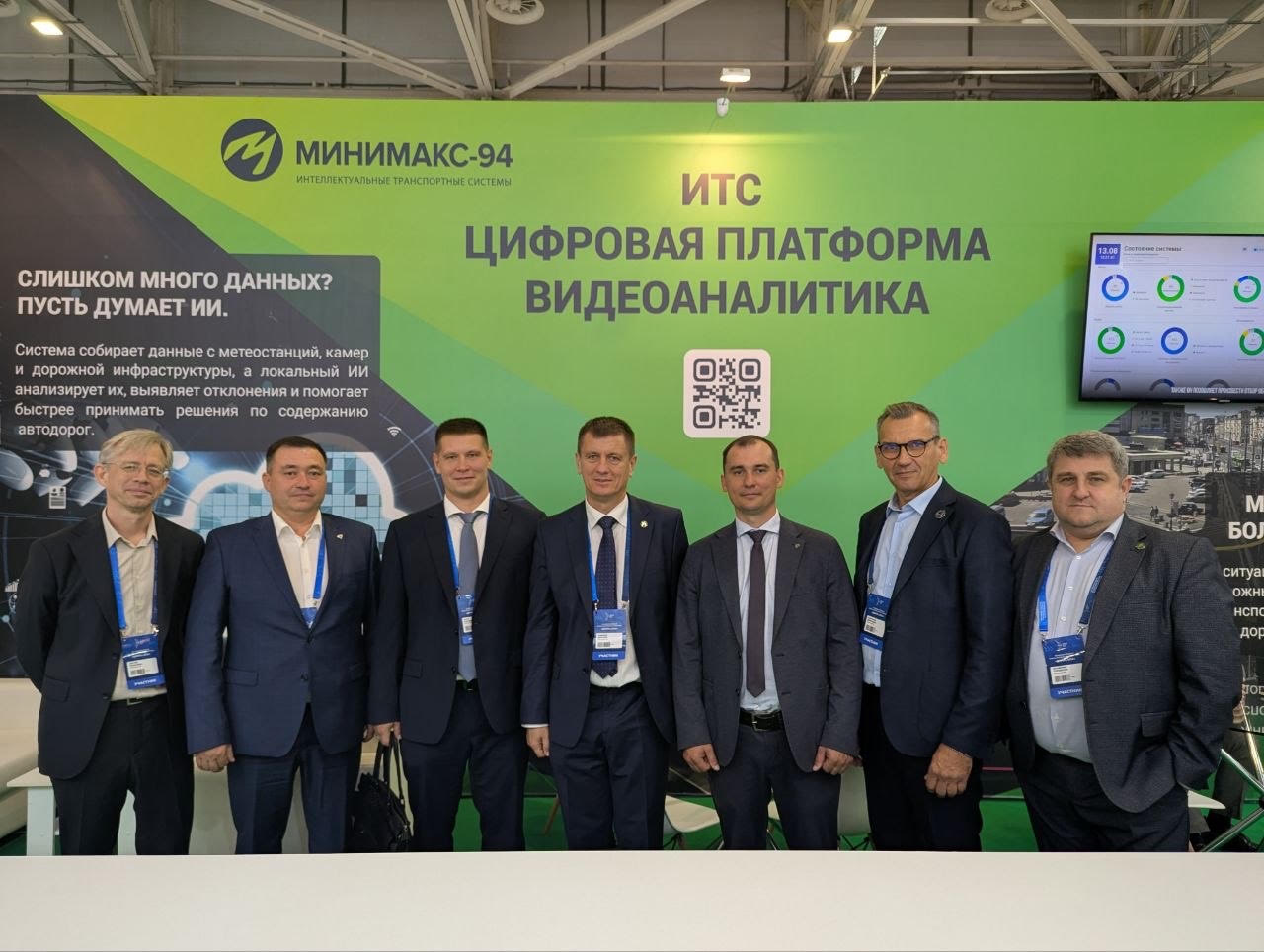 «Минимакс-94» на выставке «Дорога-2026»
